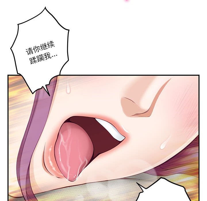 51P - 极乐之神