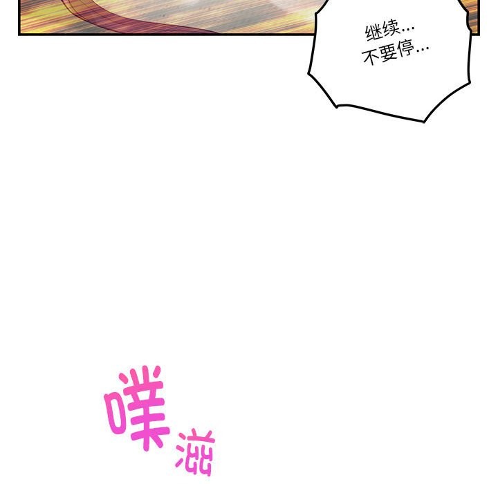 52P - 极乐之神