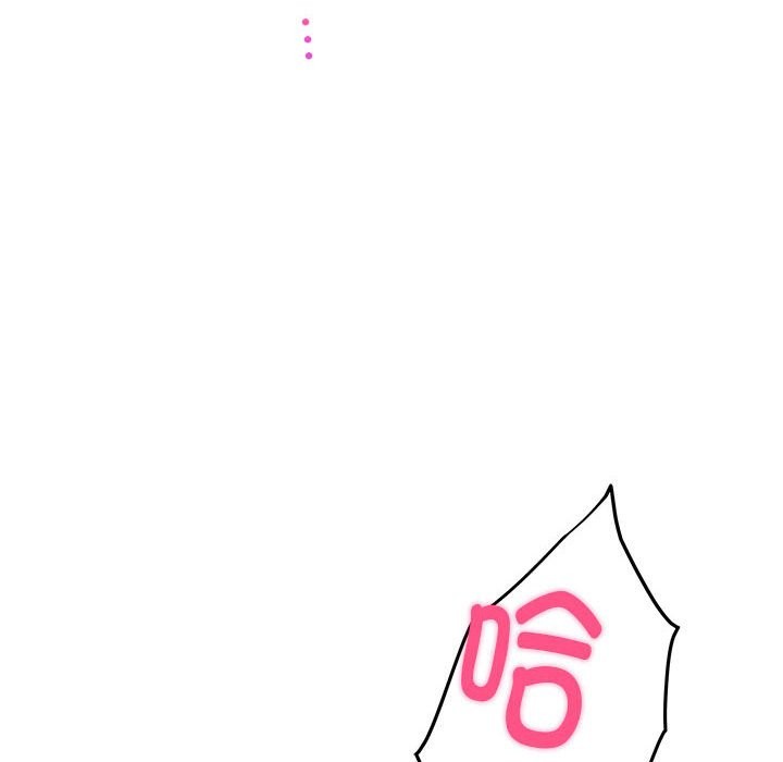 53P - 极乐之神