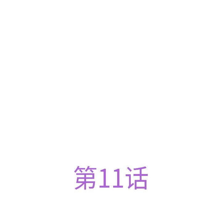 63P - 极乐之神