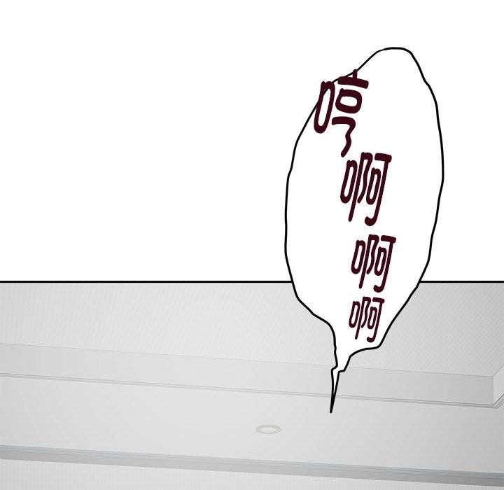 70P - 极乐之神