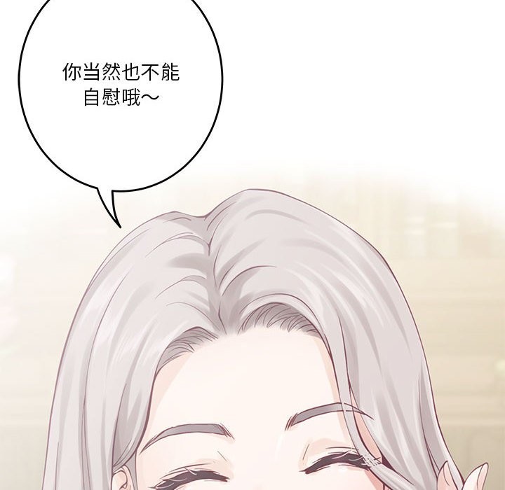 81P - 极乐之神