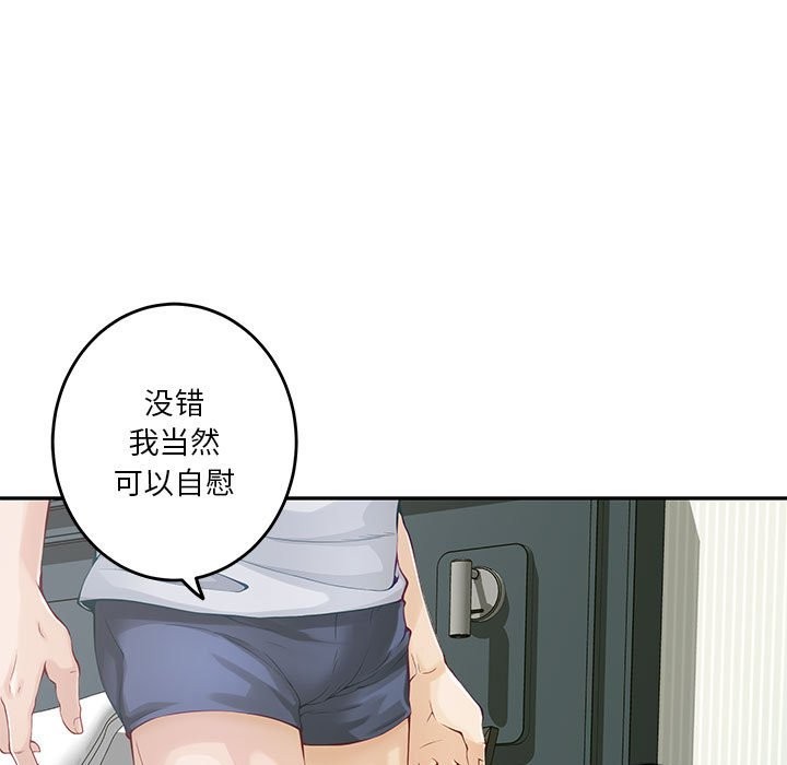 84P - 极乐之神