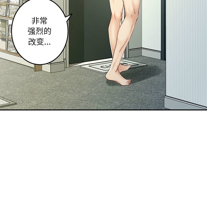 89P - 极乐之神