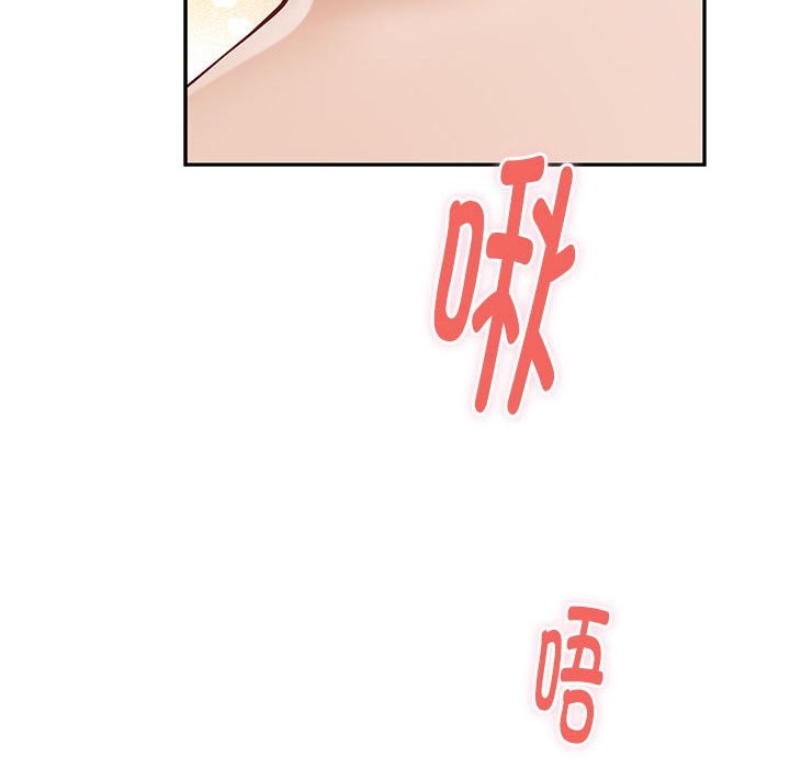 104P - 极乐之神