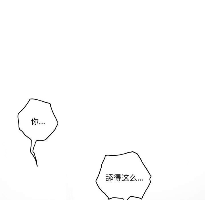 107P - 极乐之神