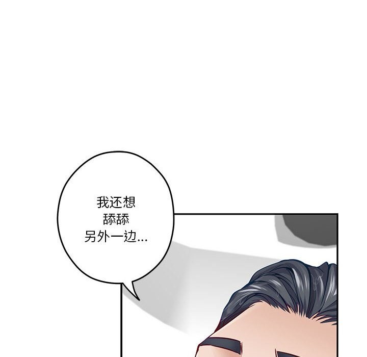 116P - 极乐之神