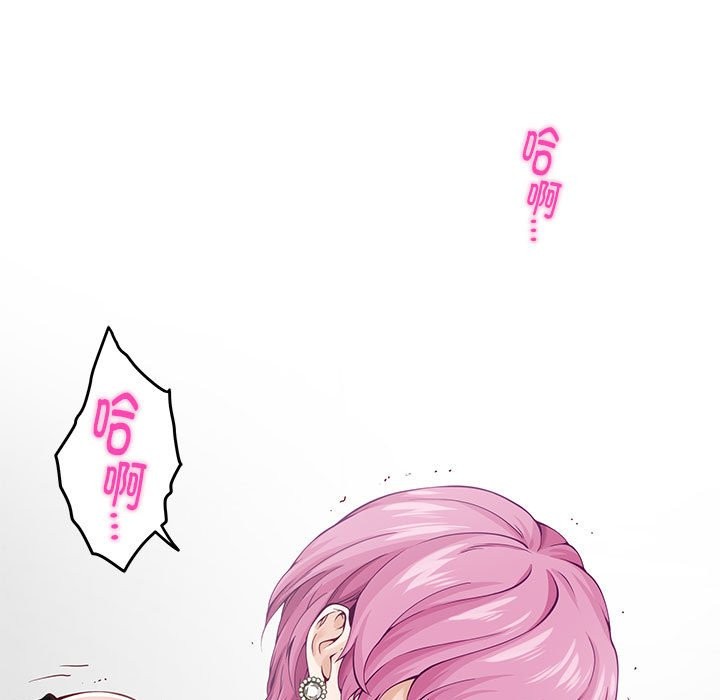 123P - 极乐之神