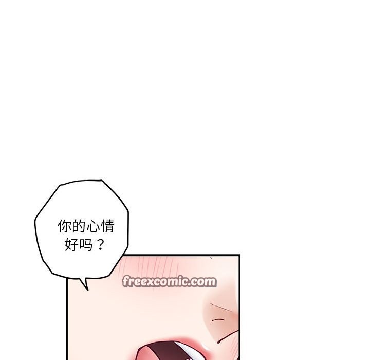 126P - 极乐之神