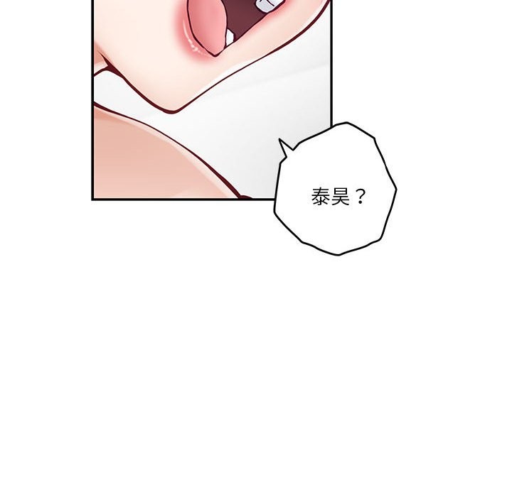 127P - 极乐之神