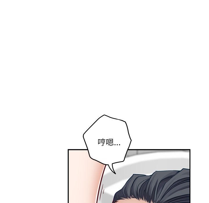 128P - 极乐之神