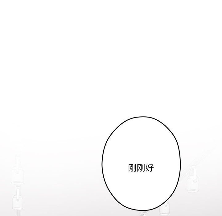 12P - 极乐之神
