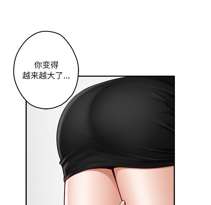 142P - 极乐之神