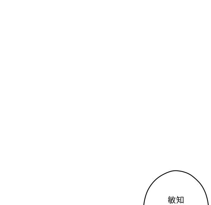 149P - 极乐之神