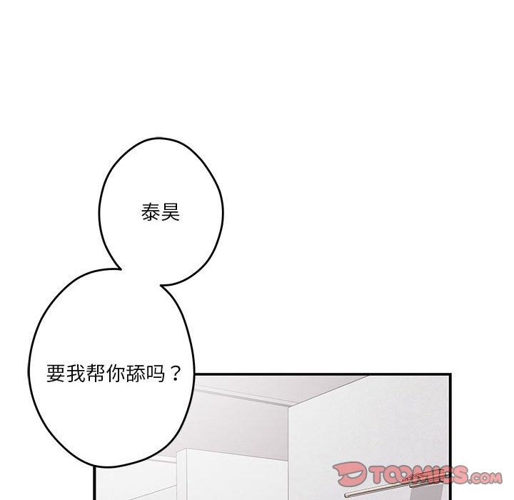 164P - 极乐之神