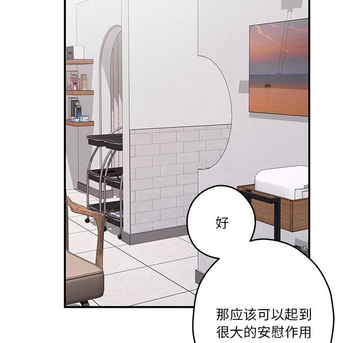 165P - 极乐之神