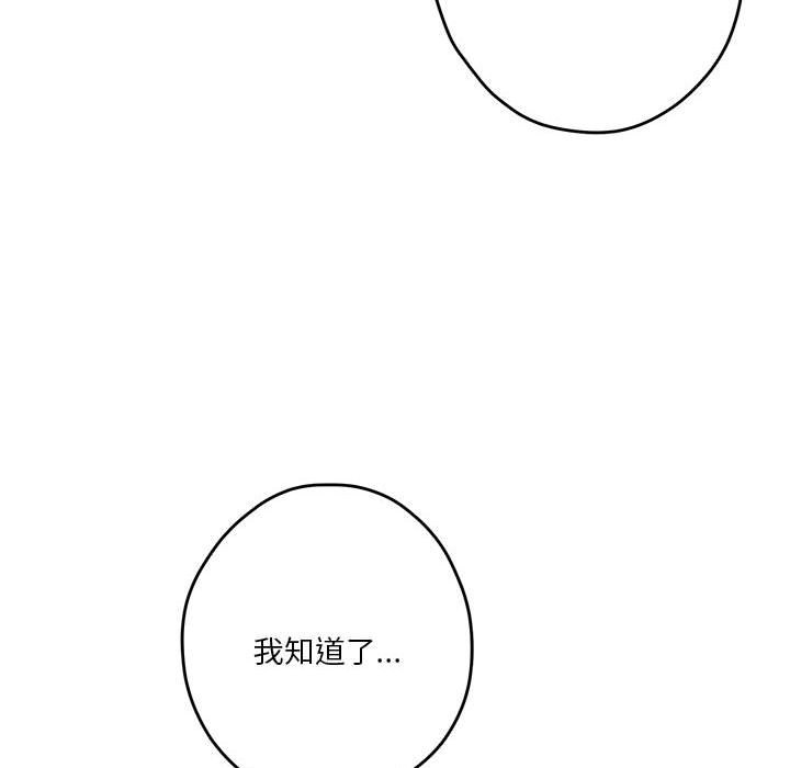 166P - 极乐之神