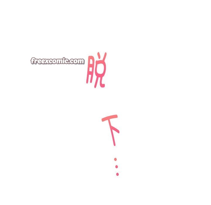 168P - 极乐之神