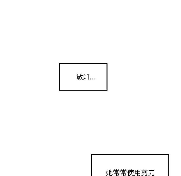 172P - 极乐之神