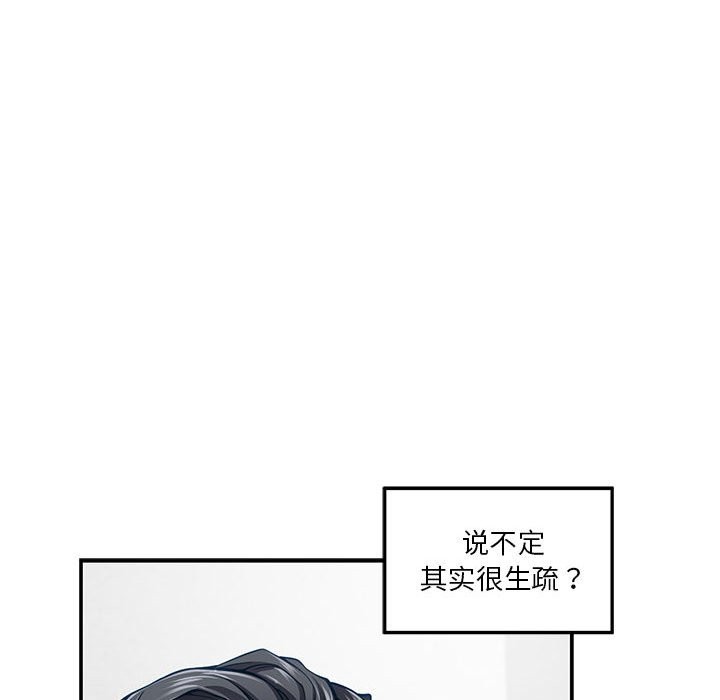 175P - 极乐之神