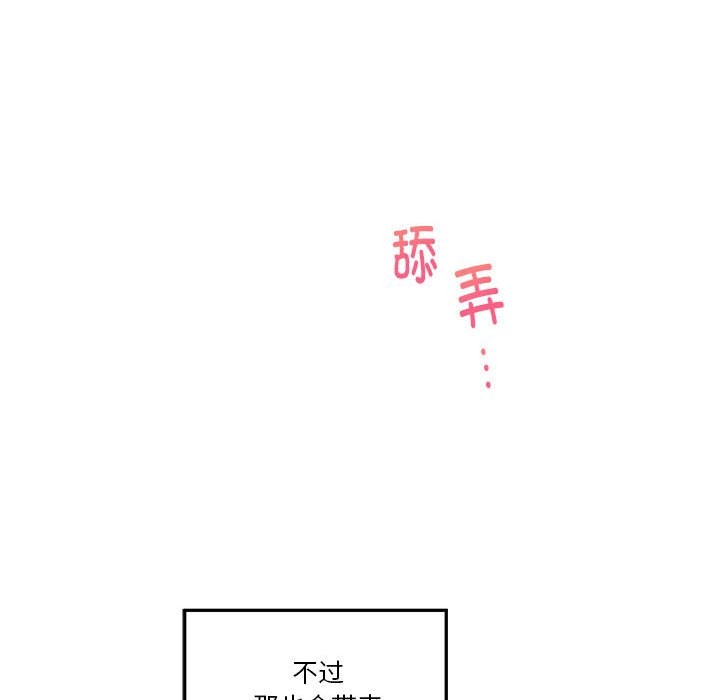 177P - 极乐之神