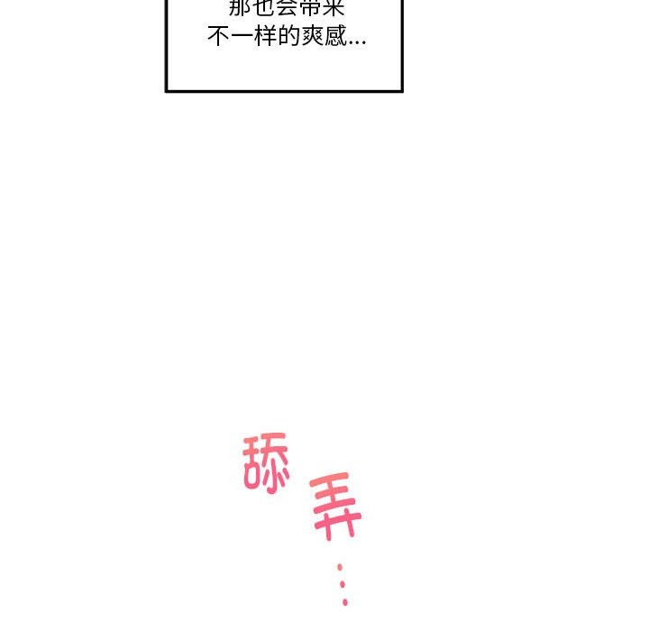 178P - 极乐之神