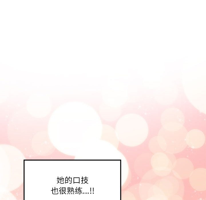 182P - 极乐之神