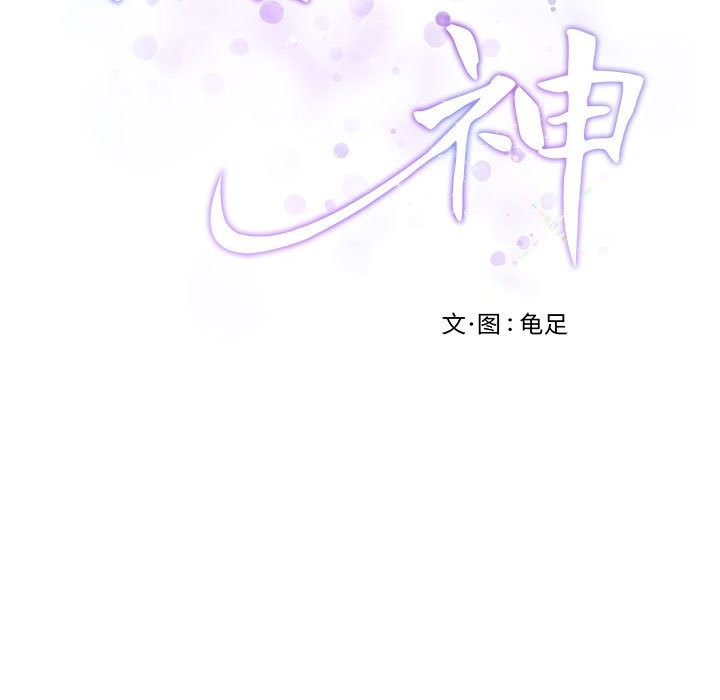 187P - 极乐之神