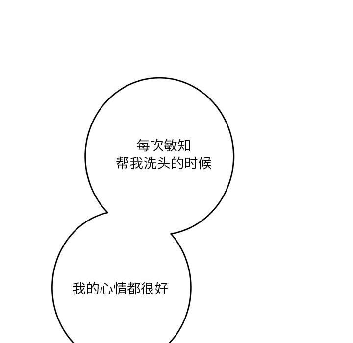 19P - 极乐之神