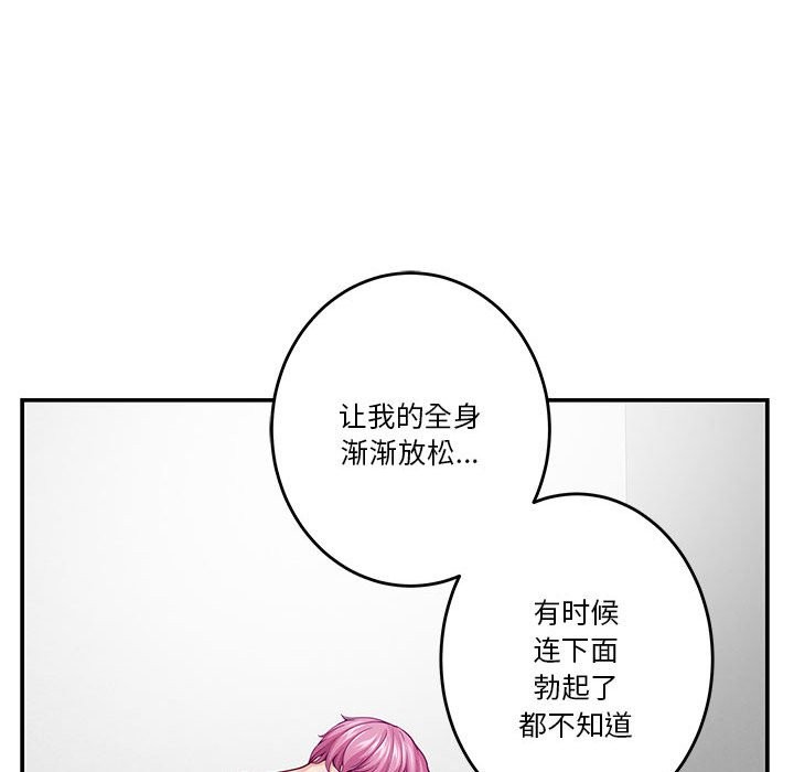 23P - 极乐之神