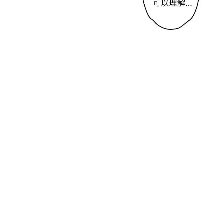 30P - 极乐之神
