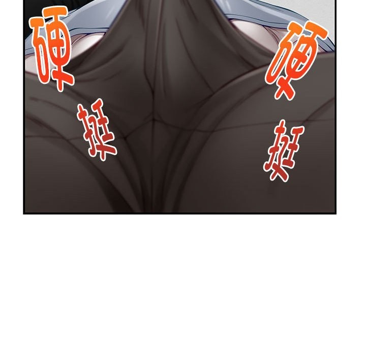 32P - 极乐之神