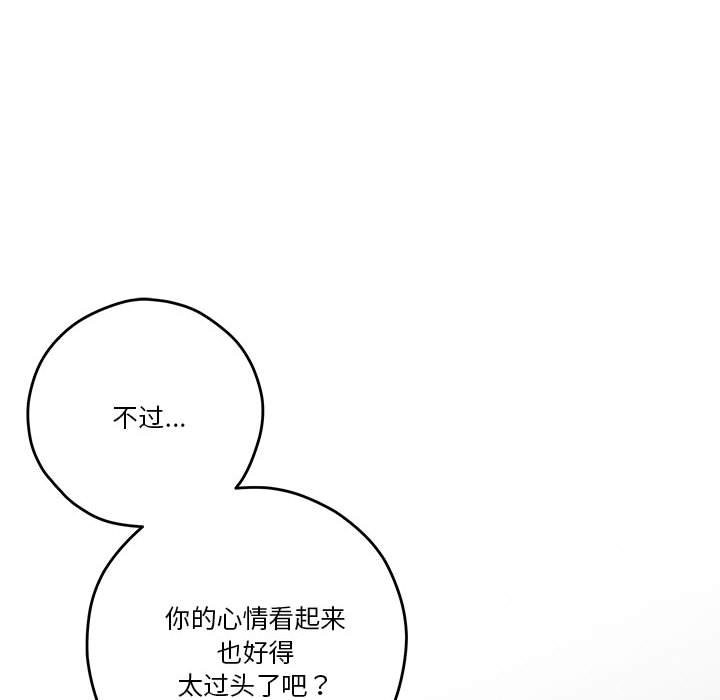 33P - 极乐之神
