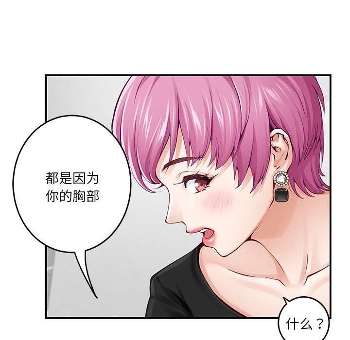 38P - 极乐之神
