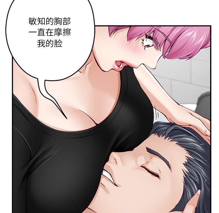 40P - 极乐之神