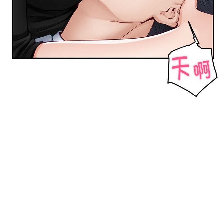 41P - 极乐之神
