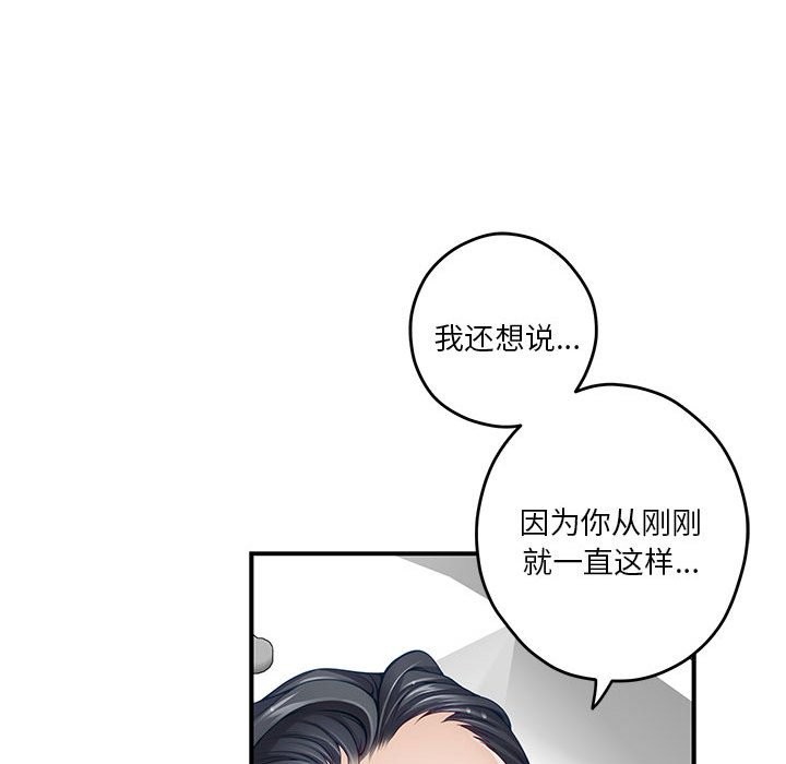 44P - 极乐之神