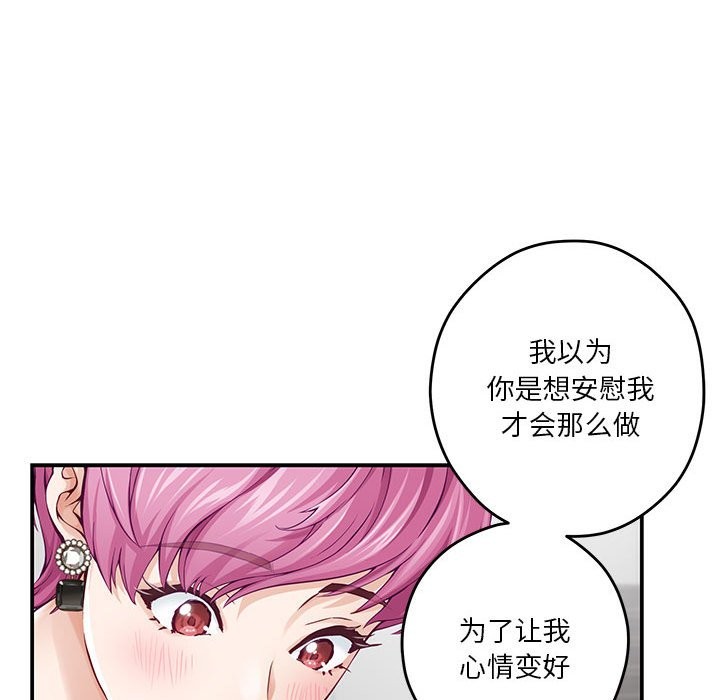46P - 极乐之神