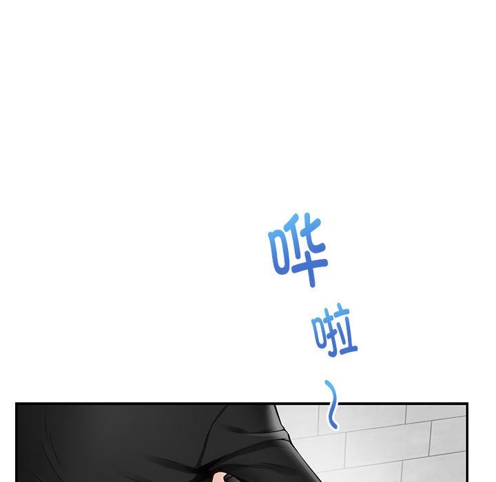 5P - 极乐之神