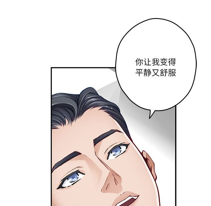 59P - 极乐之神