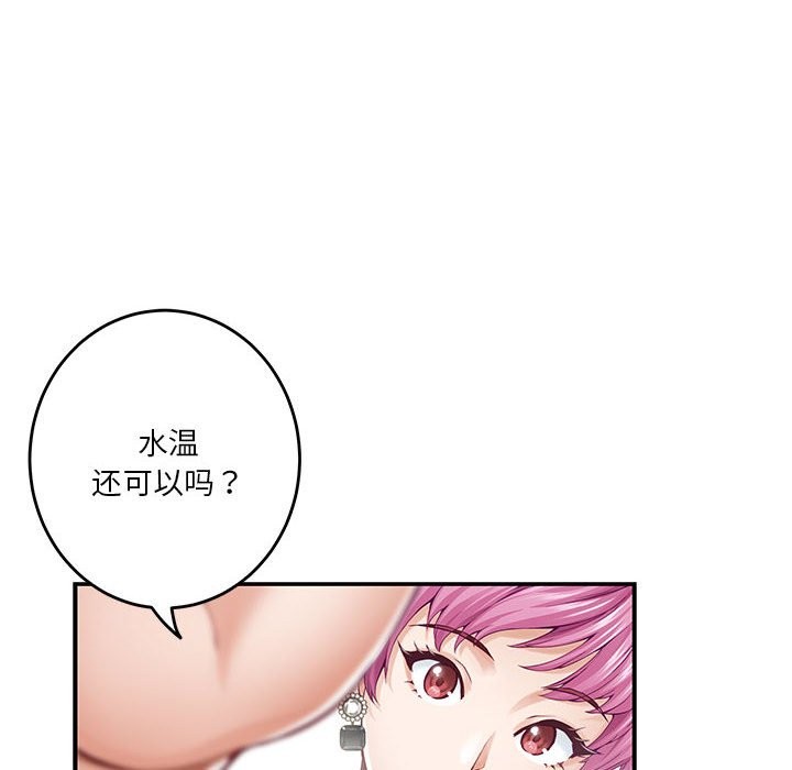 8P - 极乐之神