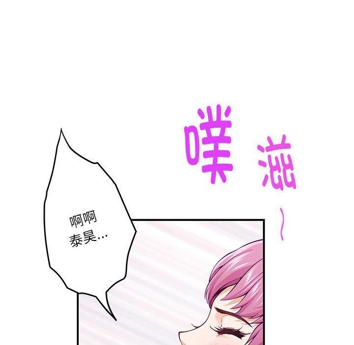 113P - 极乐之神