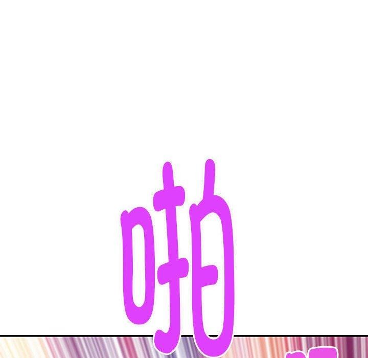 120P - 极乐之神