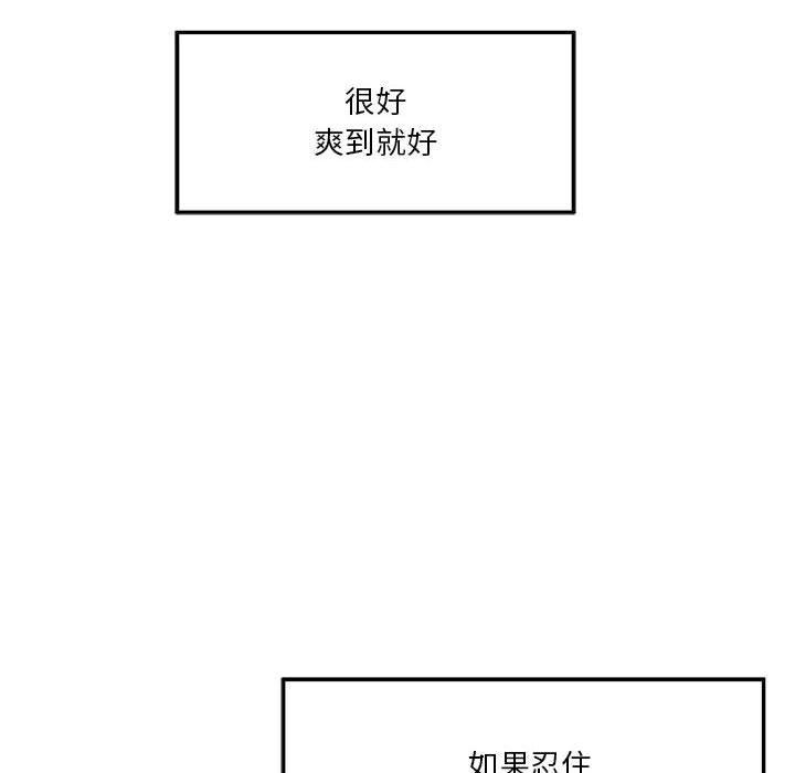 124P - 极乐之神