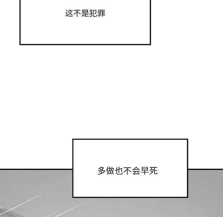 128P - 极乐之神