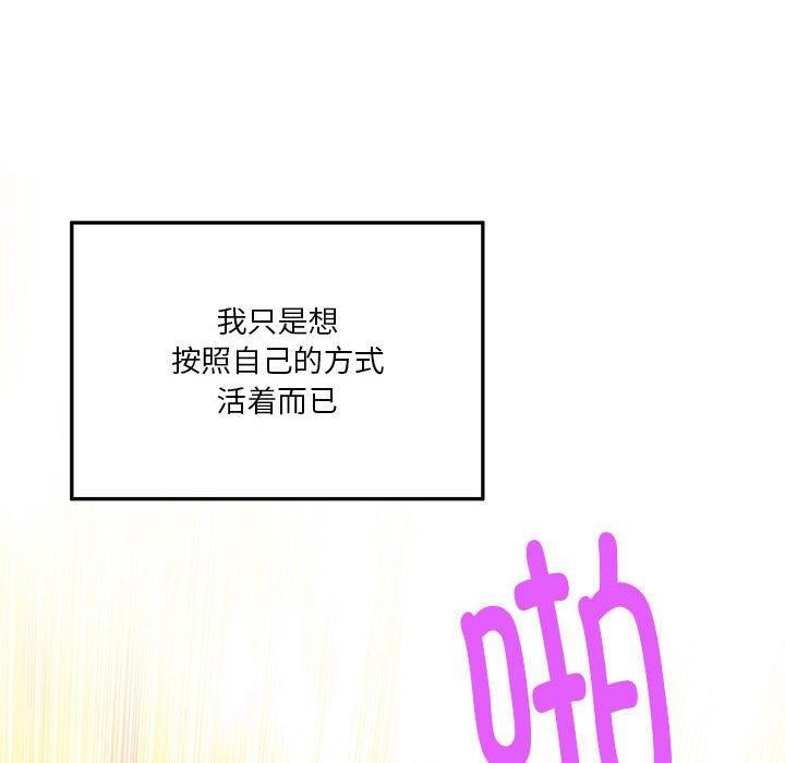 132P - 极乐之神