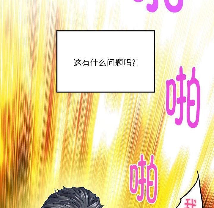133P - 极乐之神