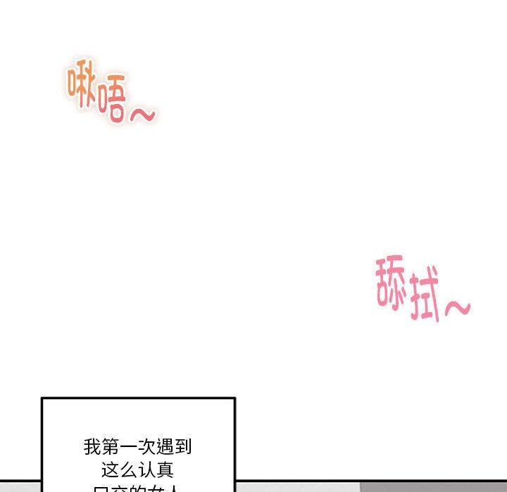 13P - 极乐之神