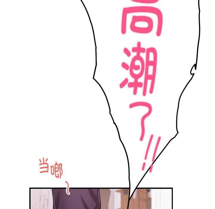 138P - 极乐之神