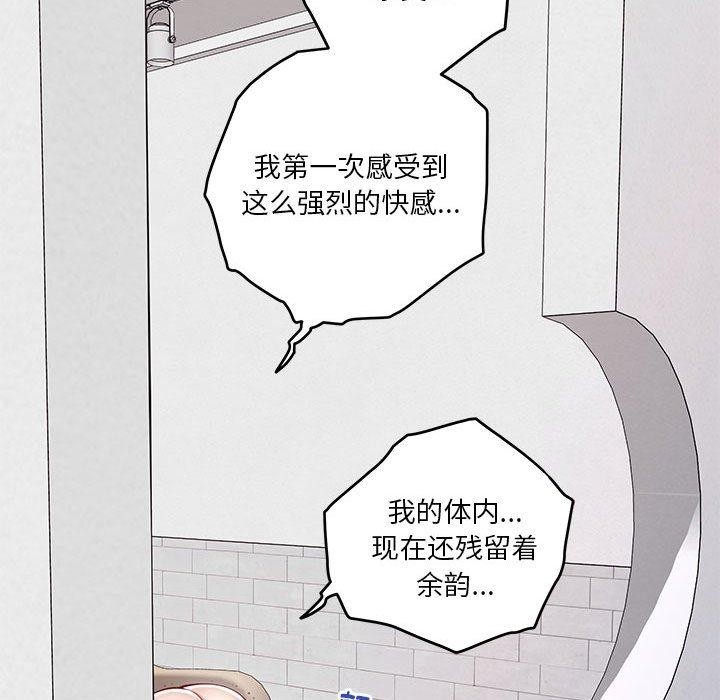 144P - 极乐之神
